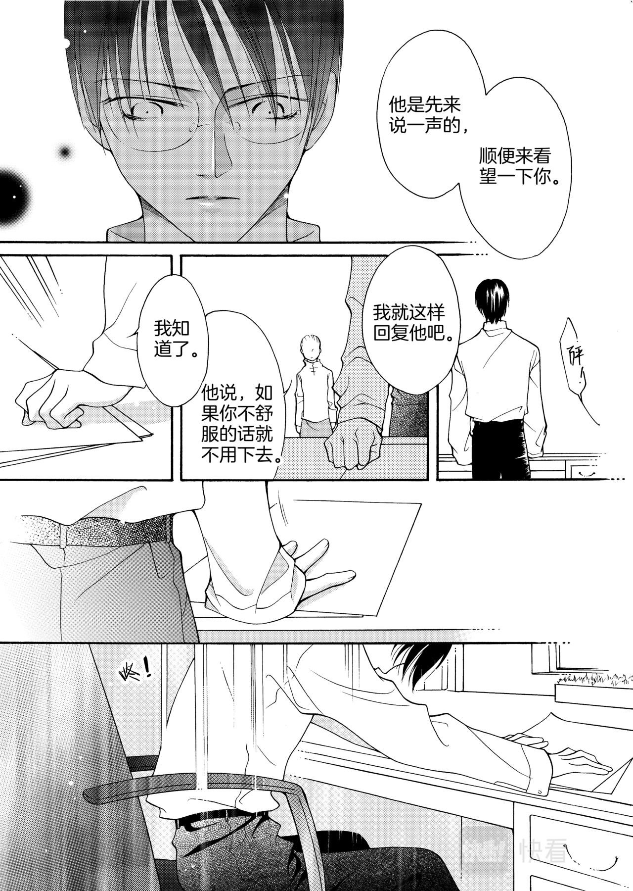 第10话 告别信