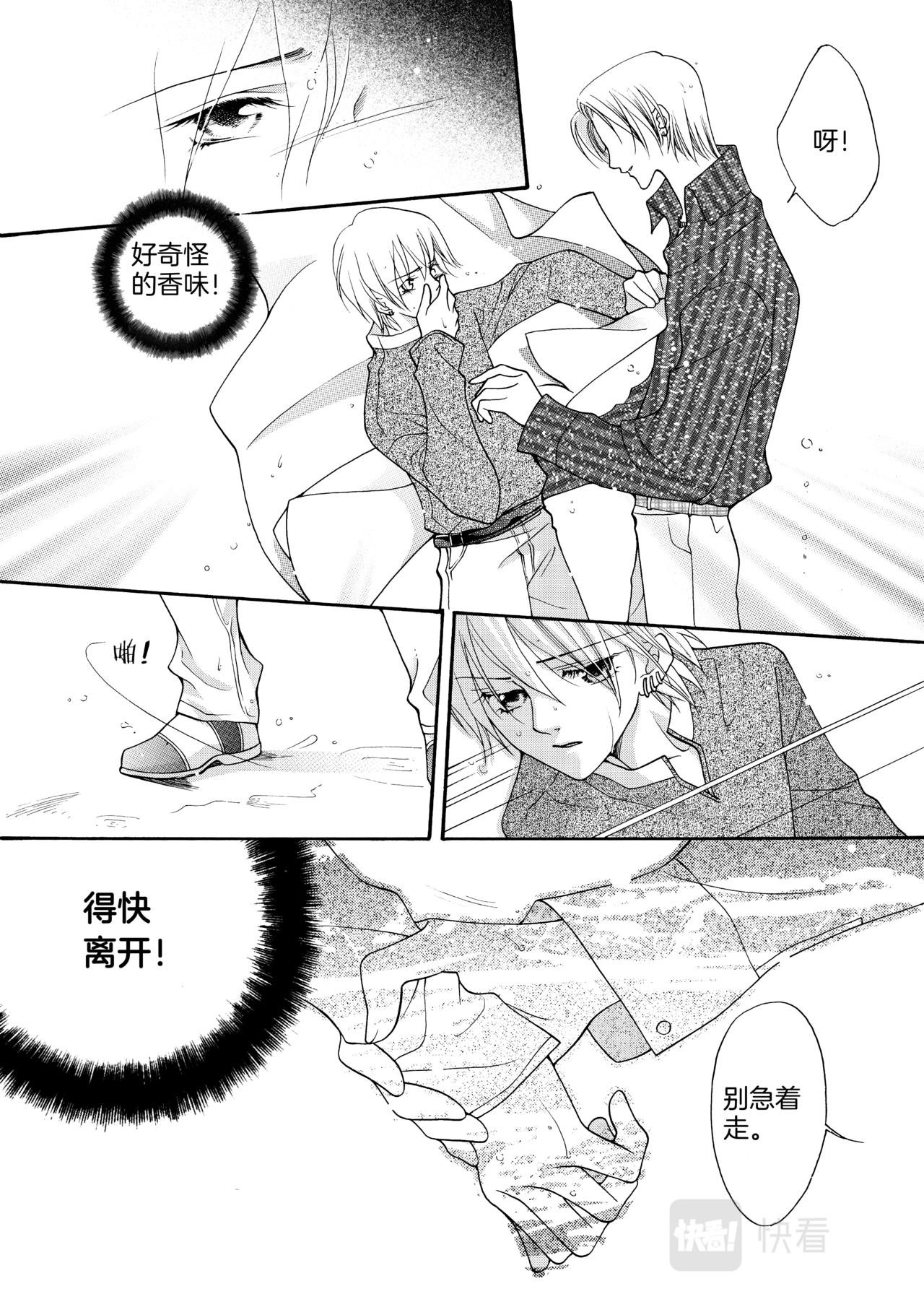 第11话 葬