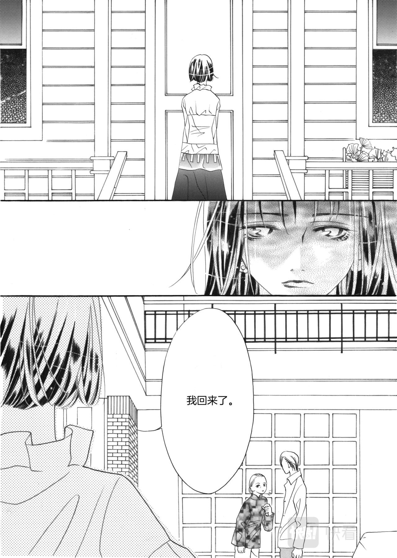 第2话 初遇