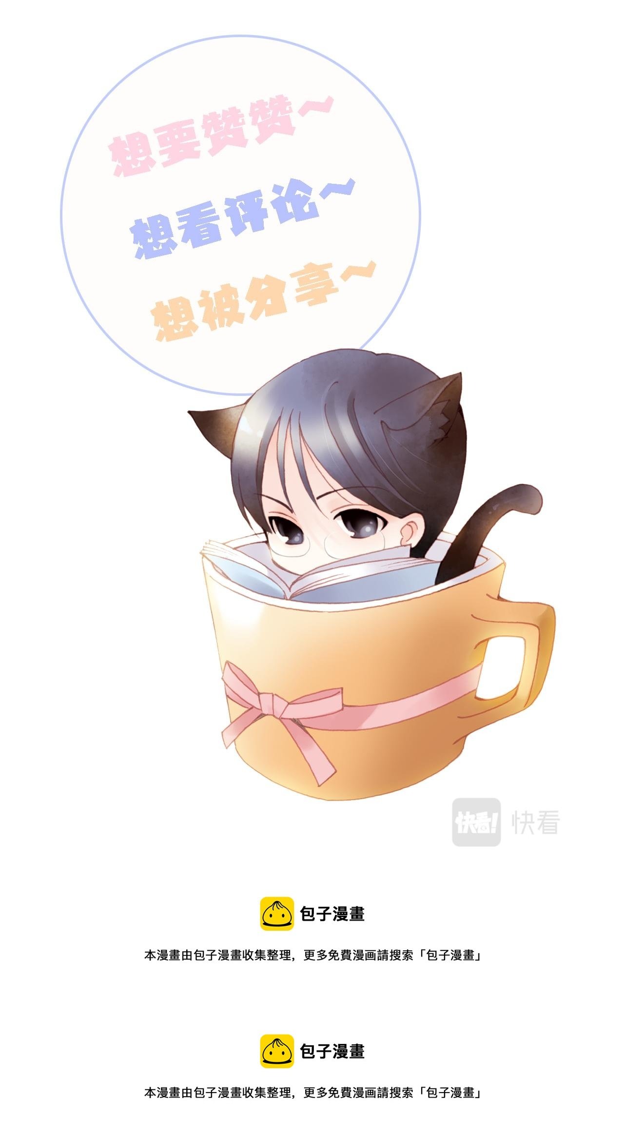第4话 下雨了
