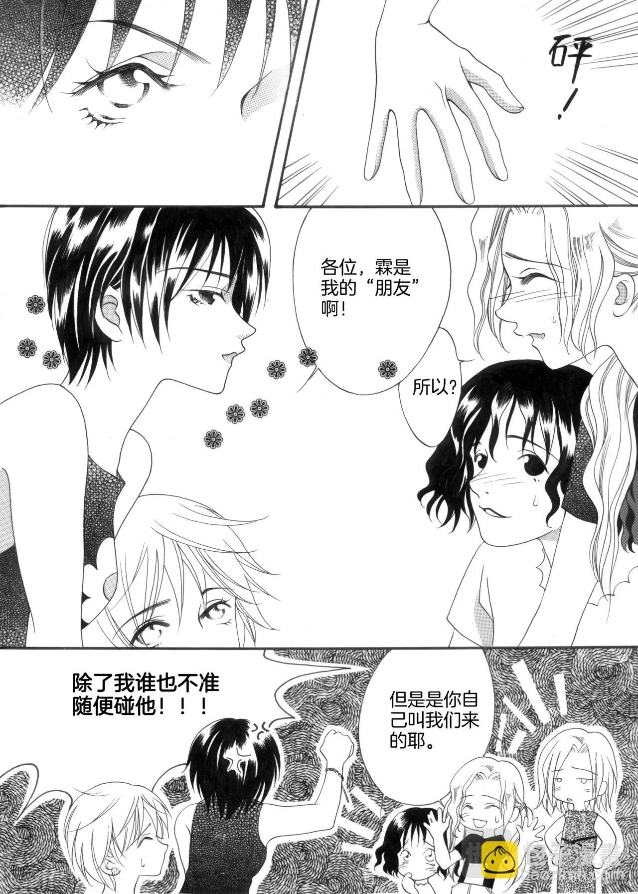 第5话 陪哥哥购物
