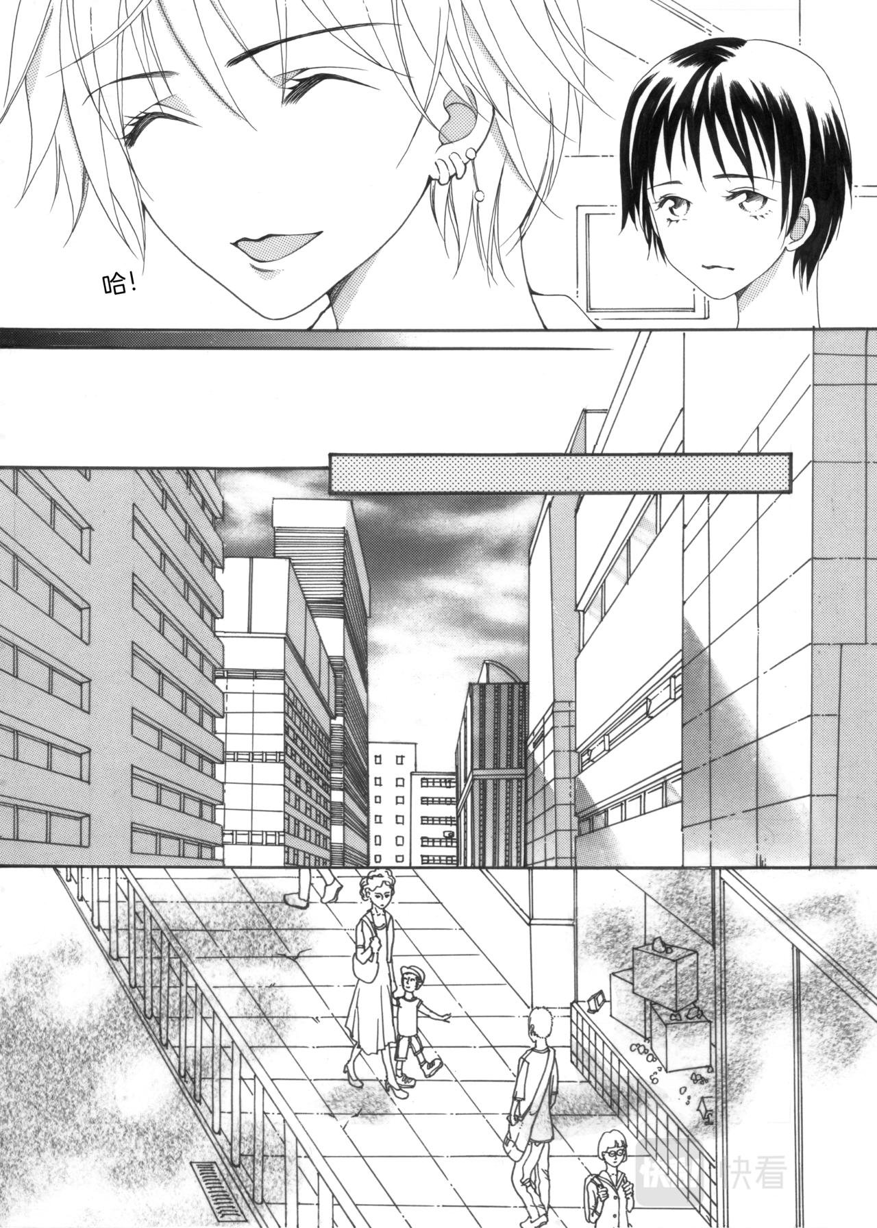 第5话 陪哥哥购物