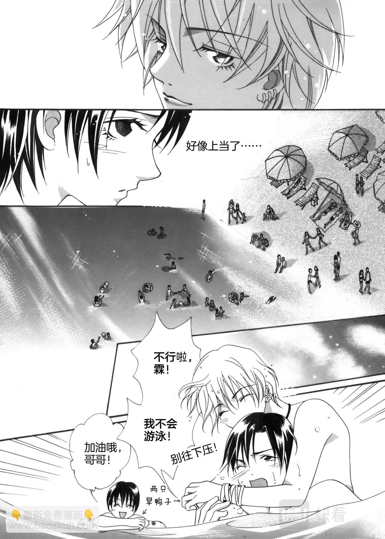 第6话 闹翻天