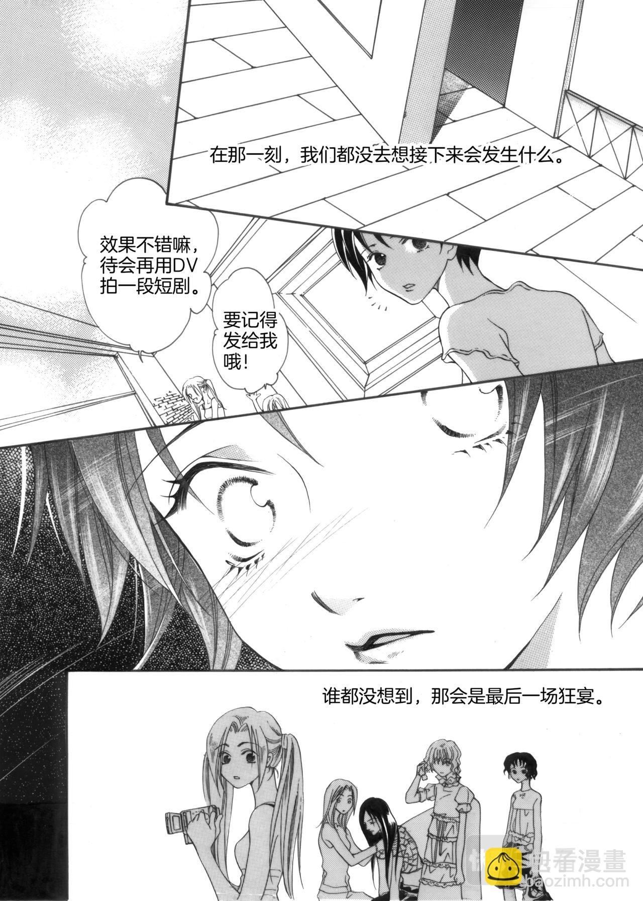 第6话 闹翻天