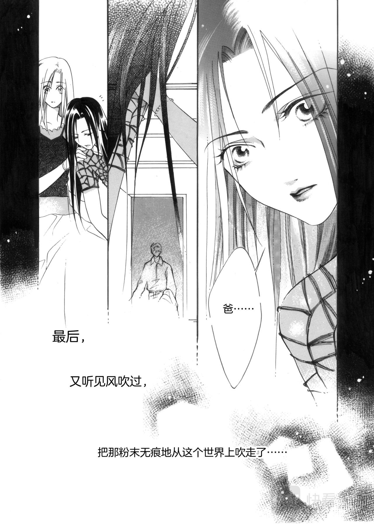 第6话 闹翻天