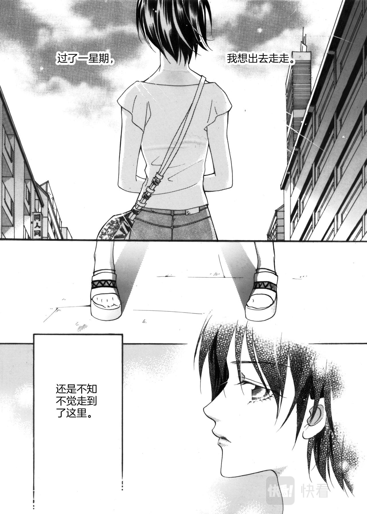 第7话 姐姐来啦