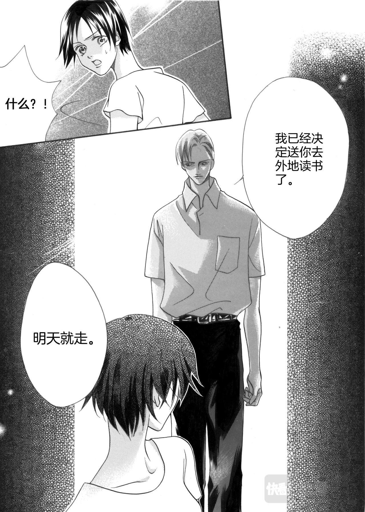 第7话 姐姐来啦