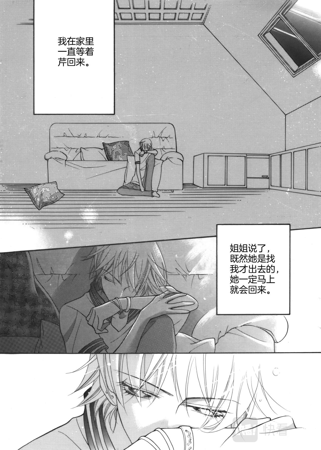 第9话 登门拜访