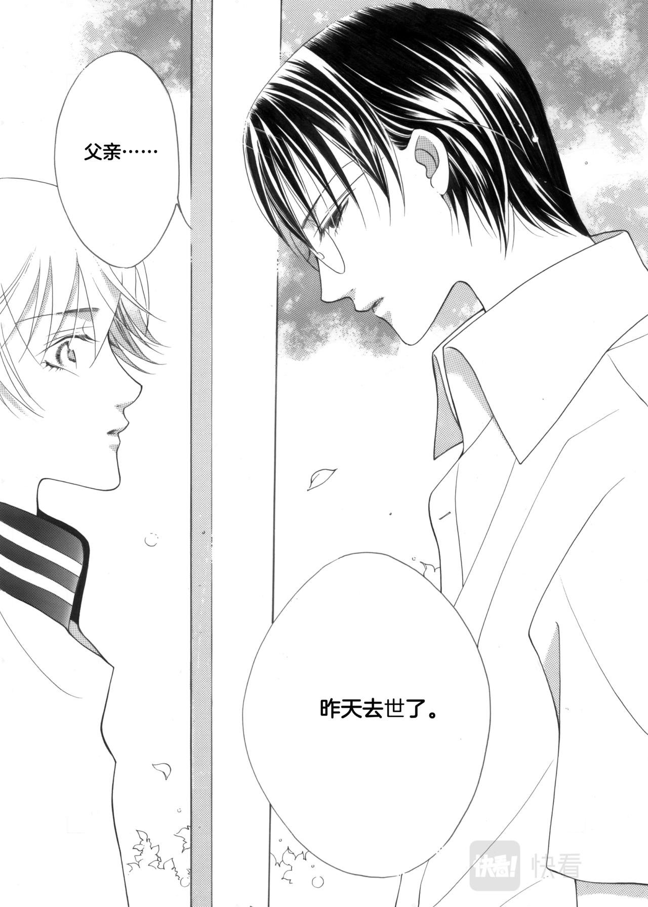 第9话 登门拜访