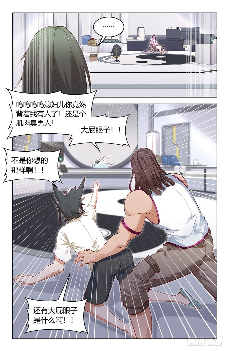 万万没想到