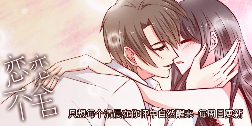 万万没想到
