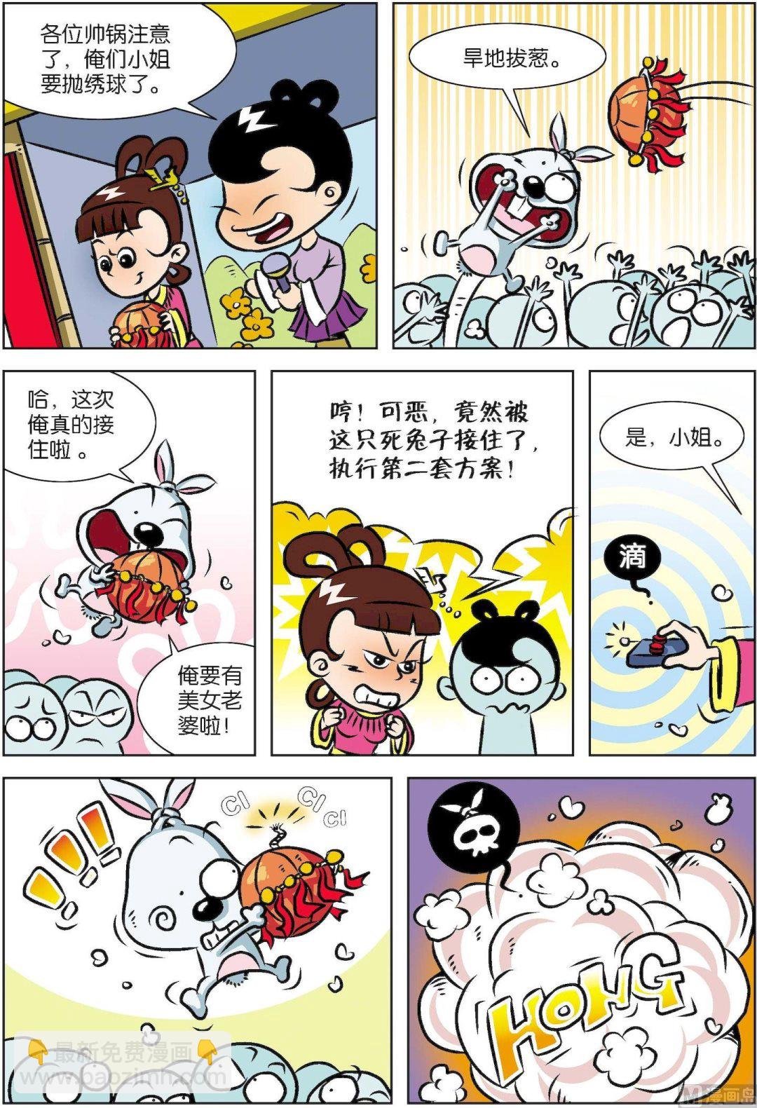 第001话