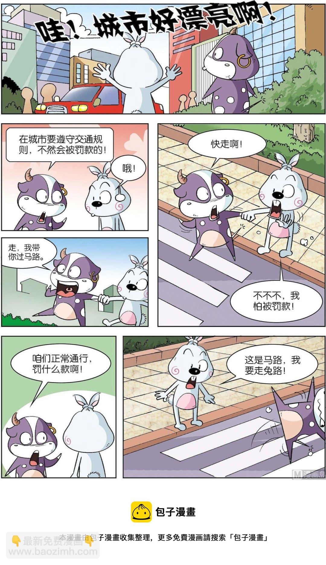 第010话