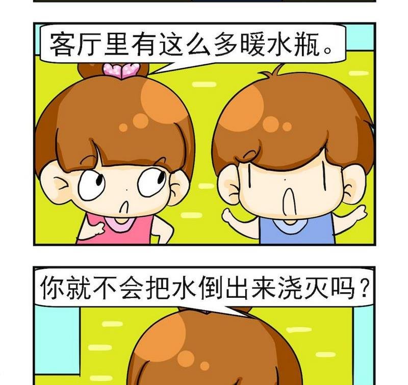 1 着火啦