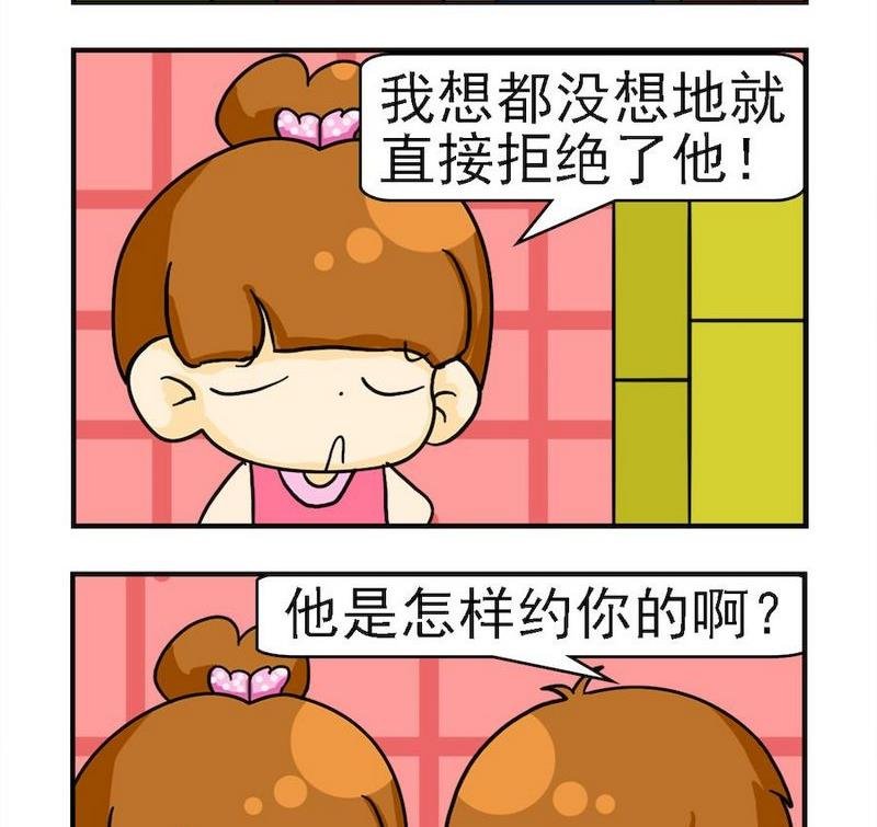 7 直接拒绝