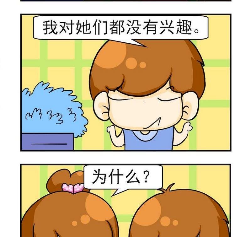 5 只喜欢你
