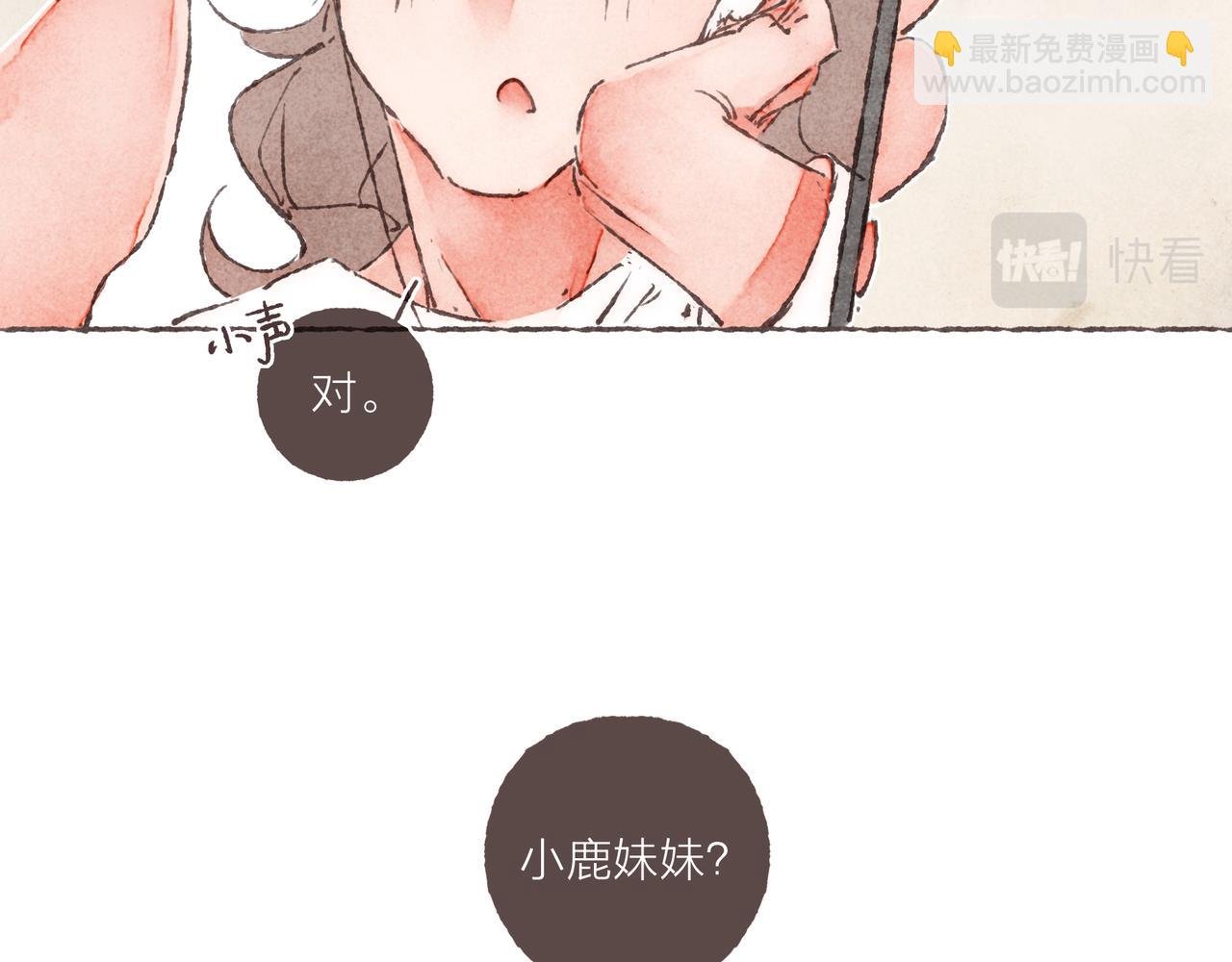 第07话 偷拍行动