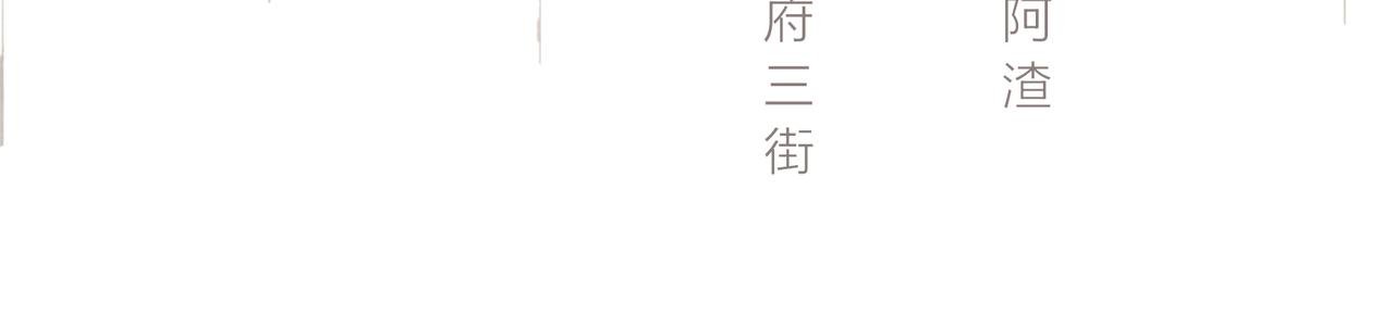 第07话 偷拍行动