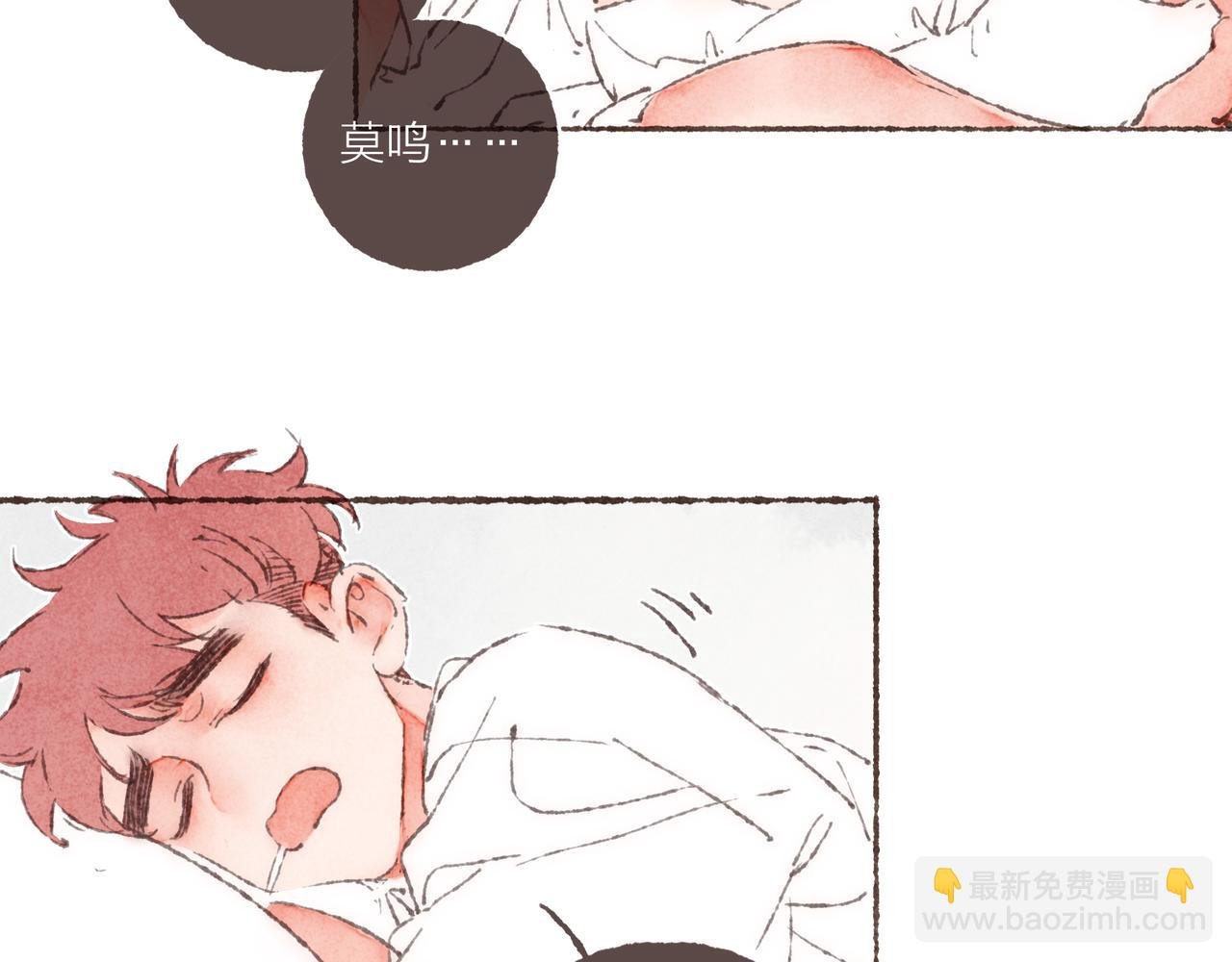 第06话 夜有所梦