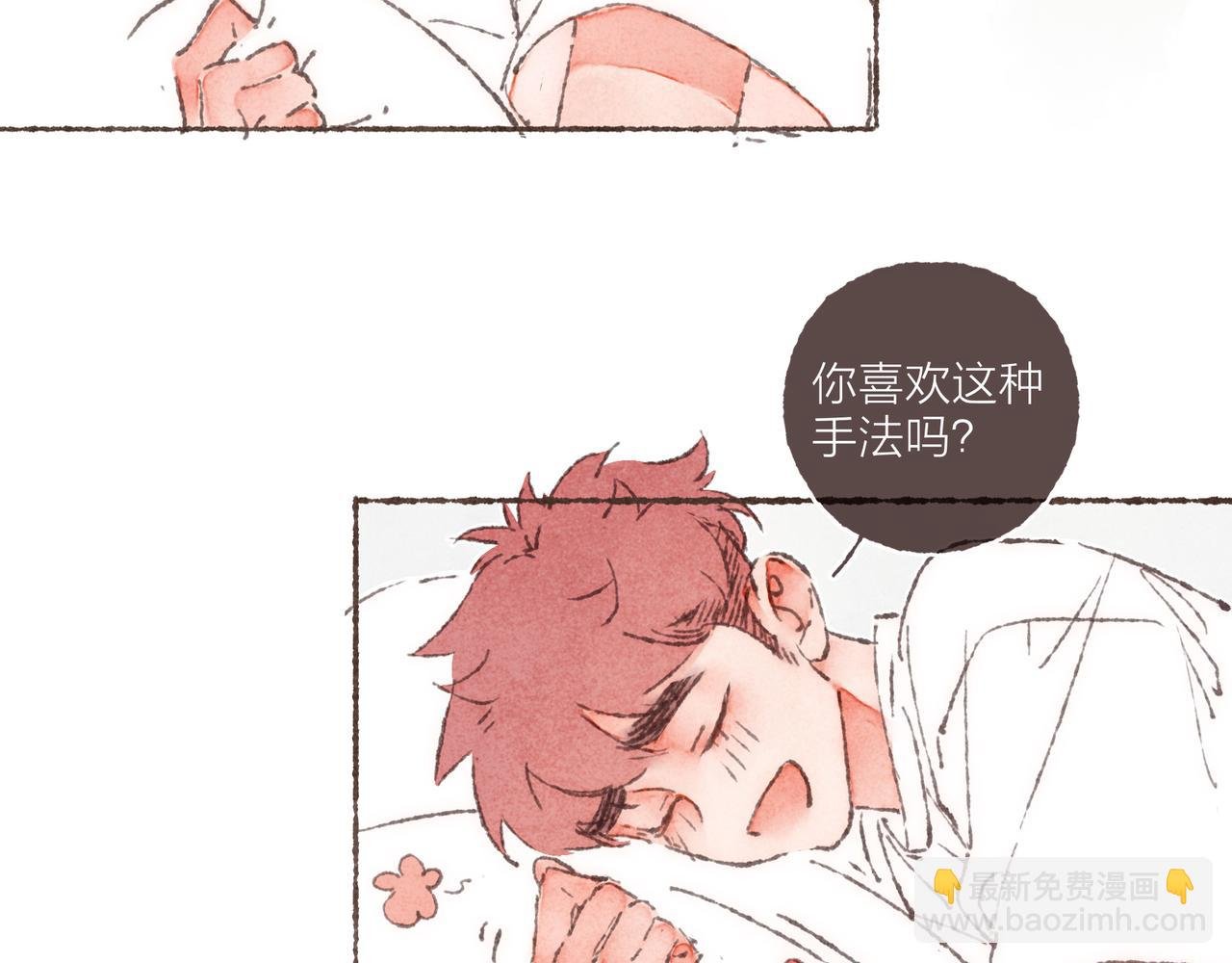第06话 夜有所梦