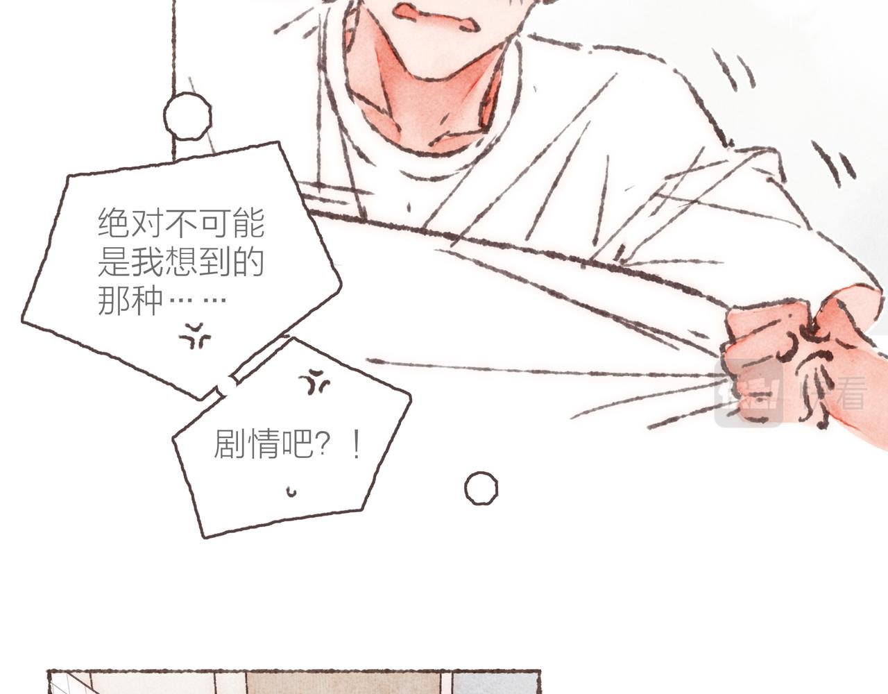 第06话 夜有所梦