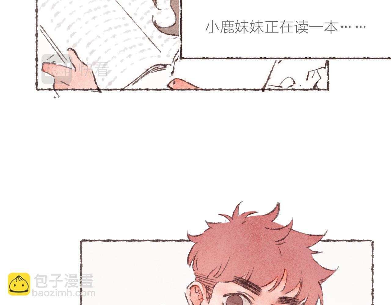 第02话 《如何识别地下恋？》