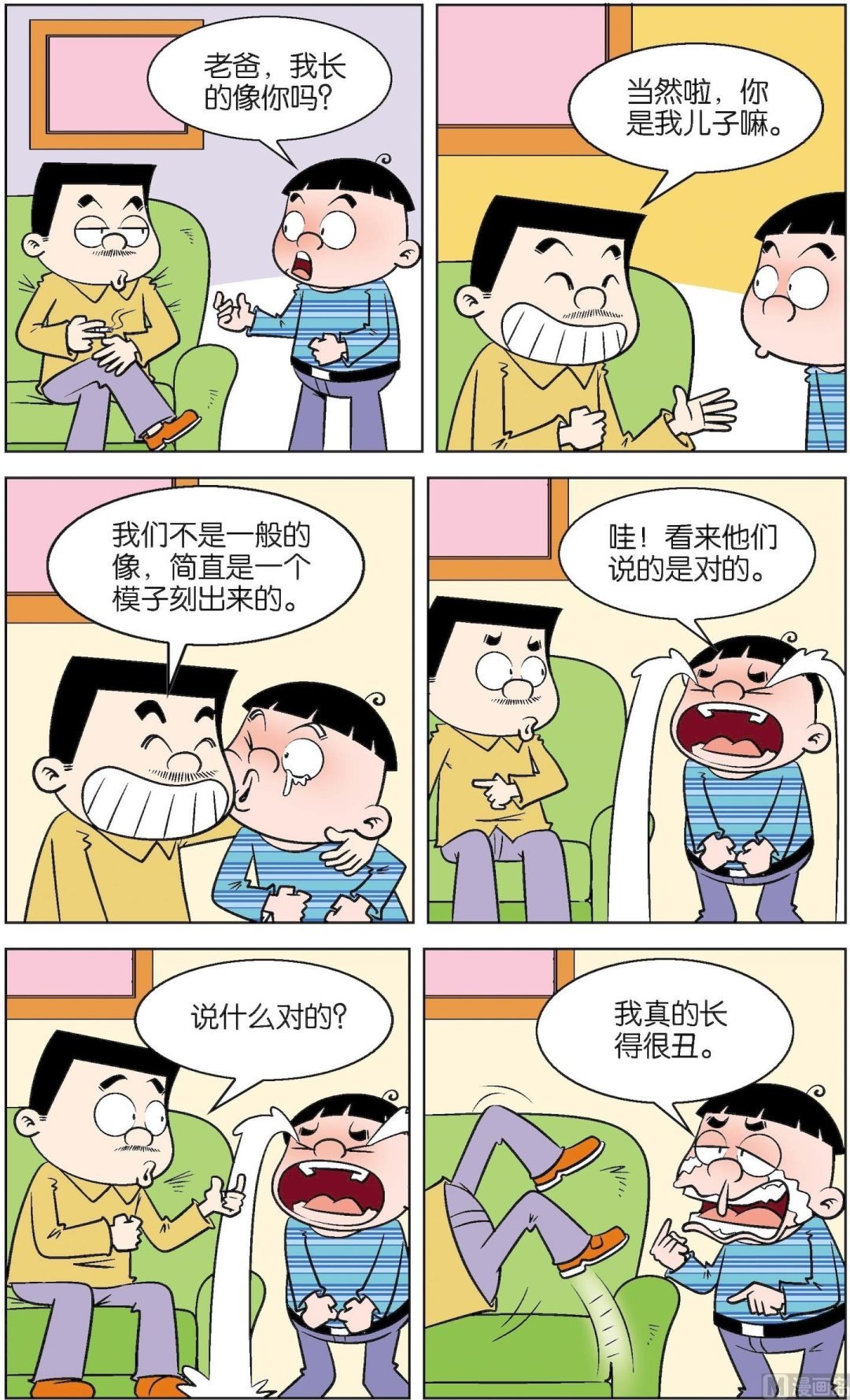 第6册 第3话