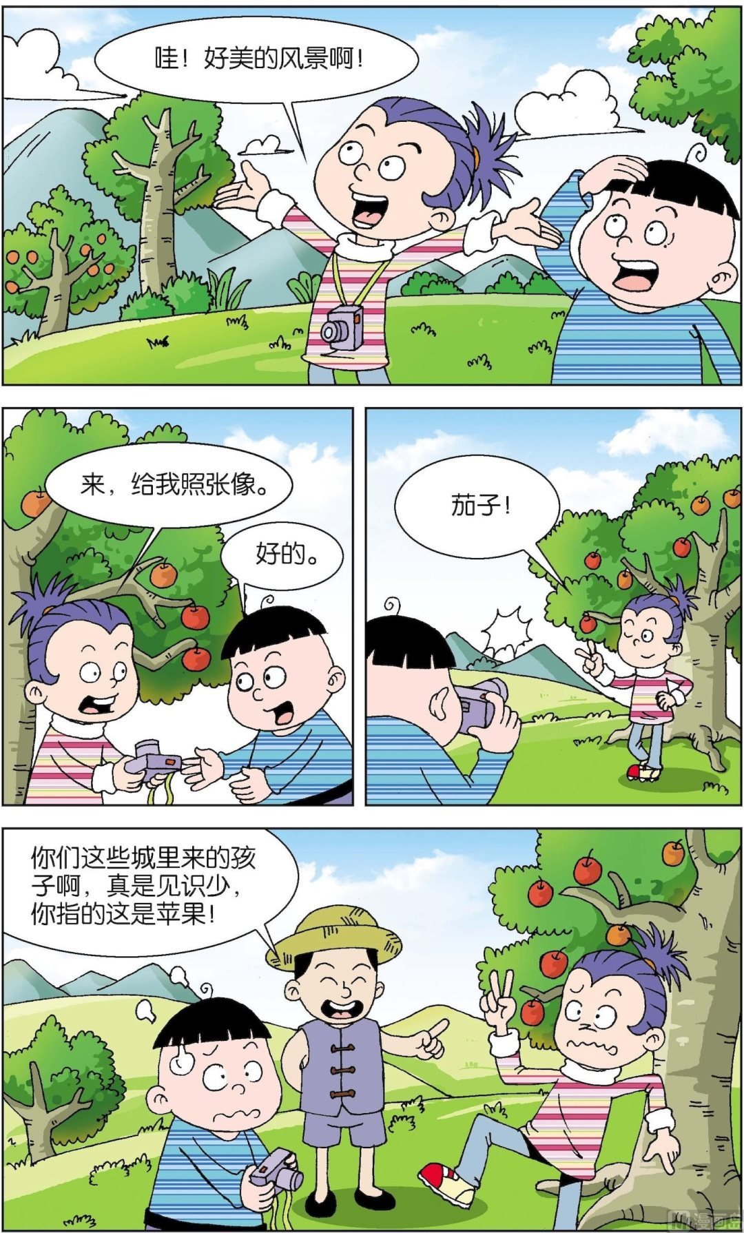 第6册 第8话