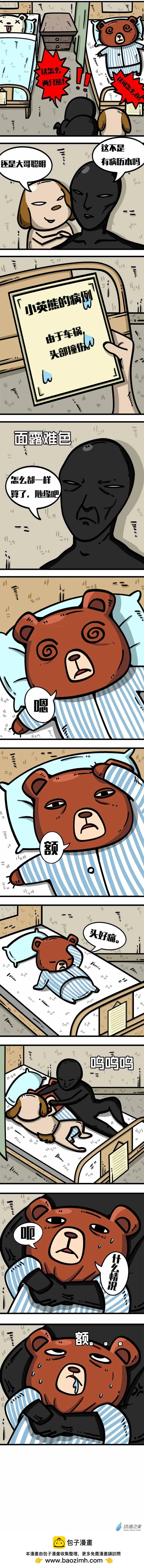 第10回