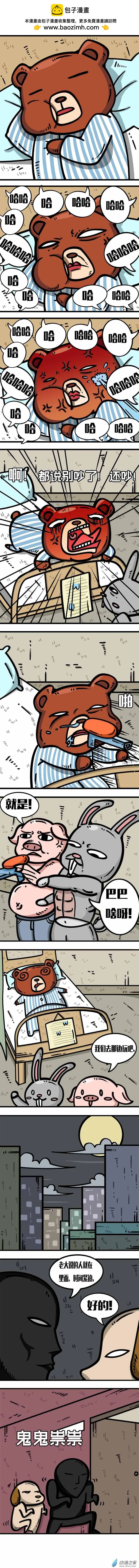 第09回