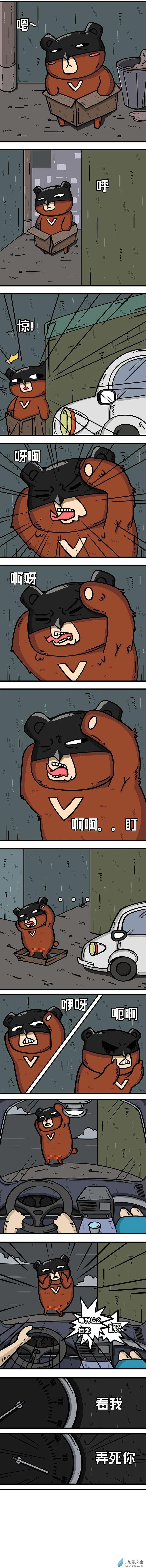 第08回