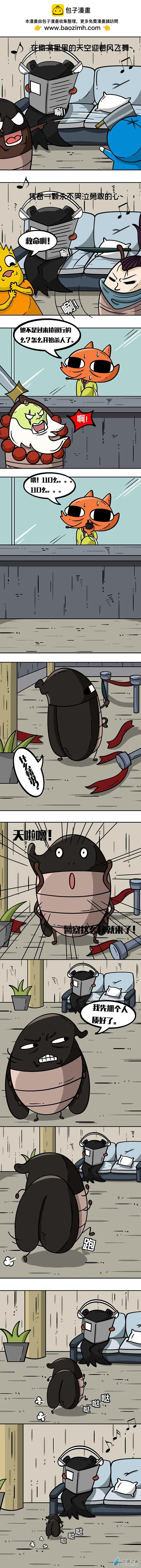 第04回