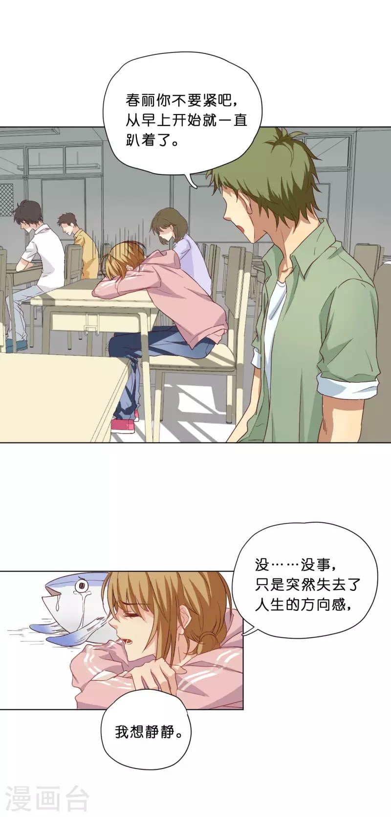 第11话