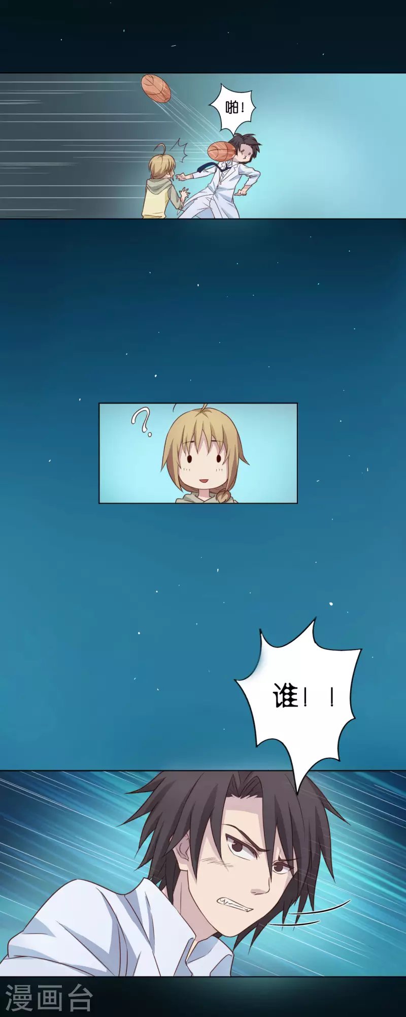 第6话