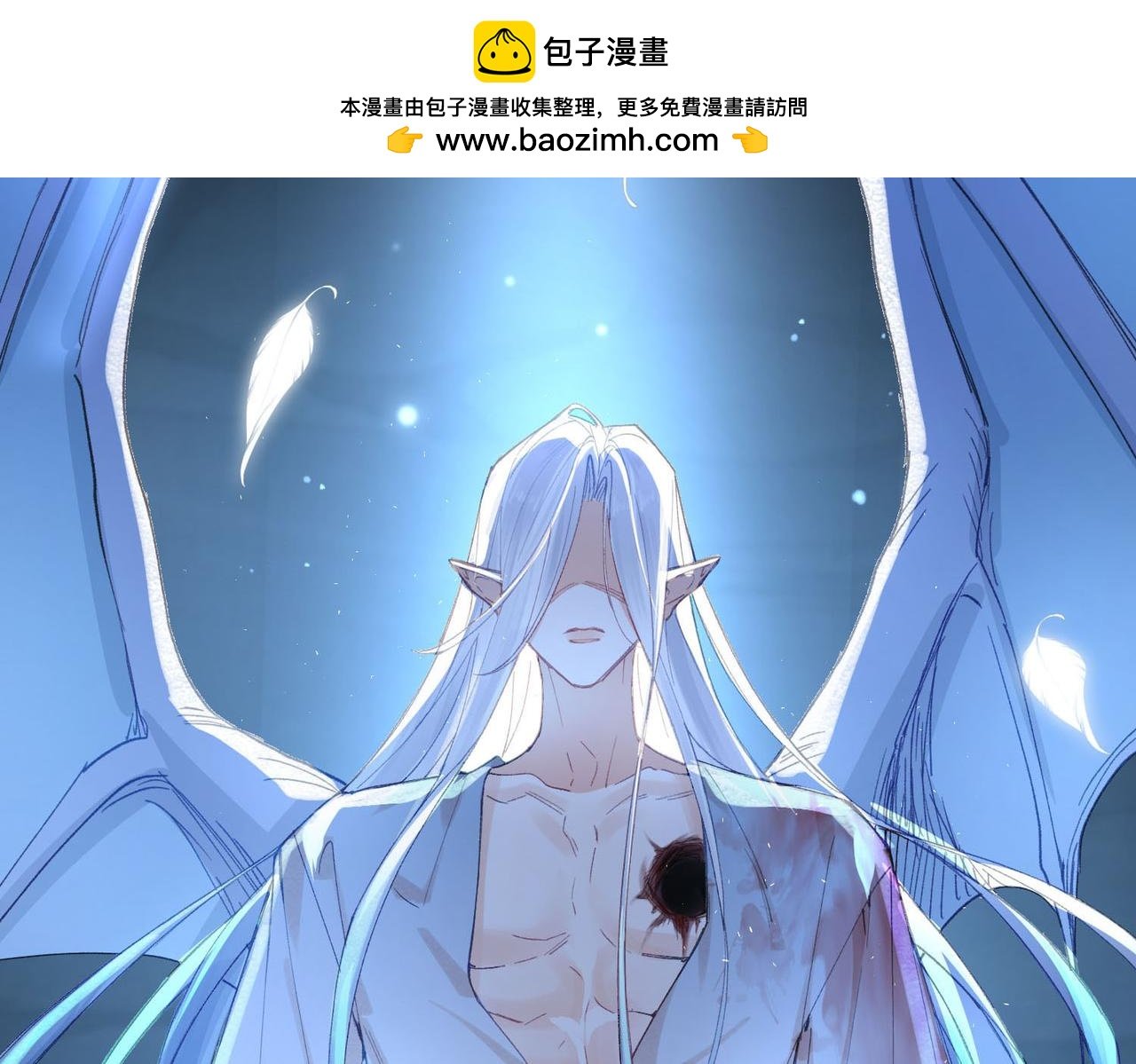 序章 他的陷阱