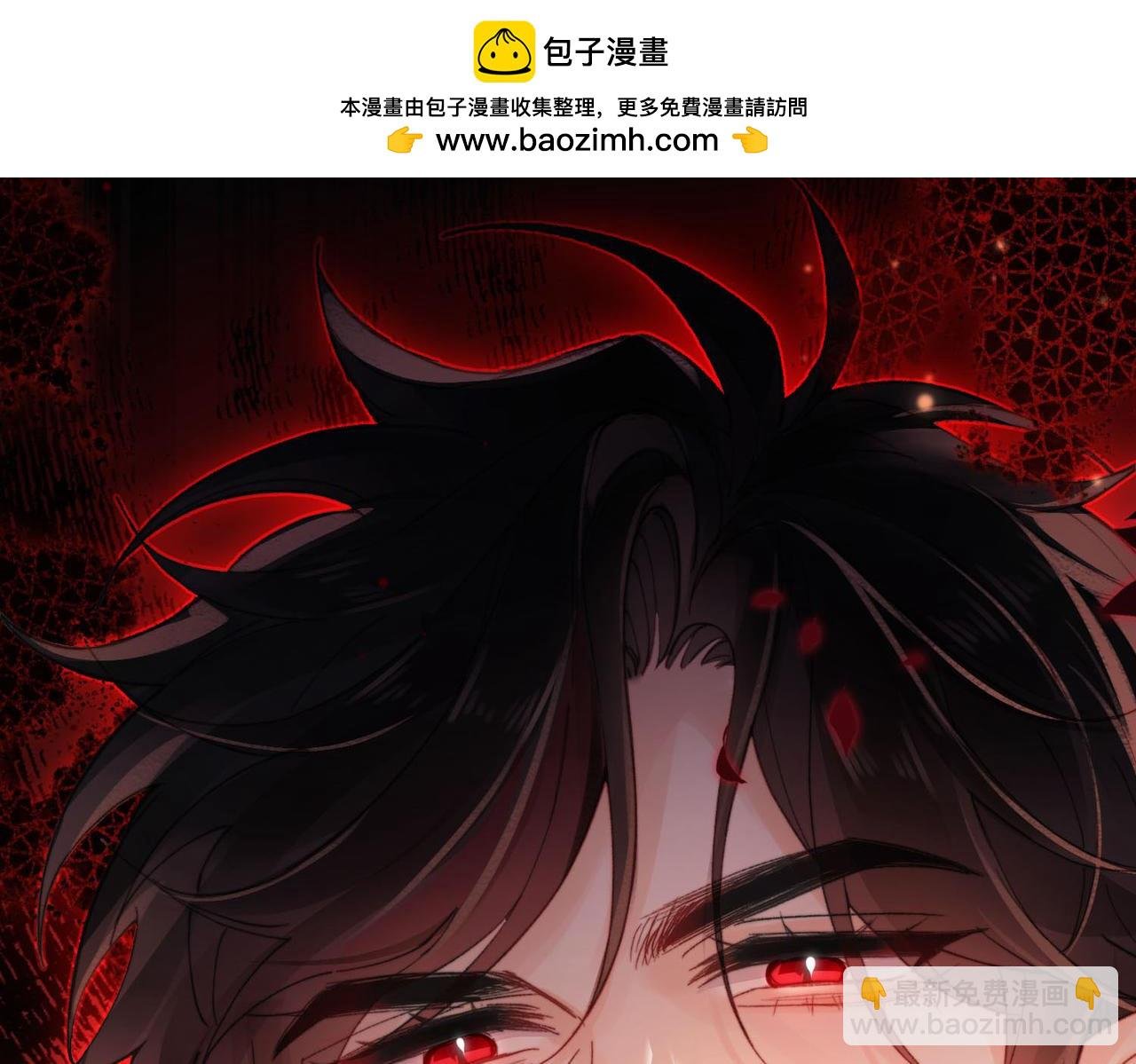 序章 他的陷阱