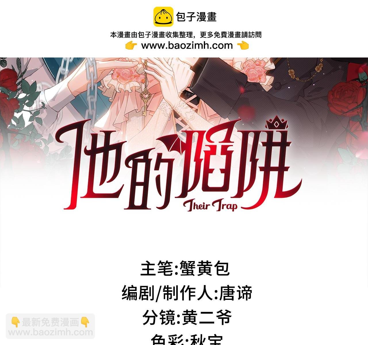 第9话 抉择