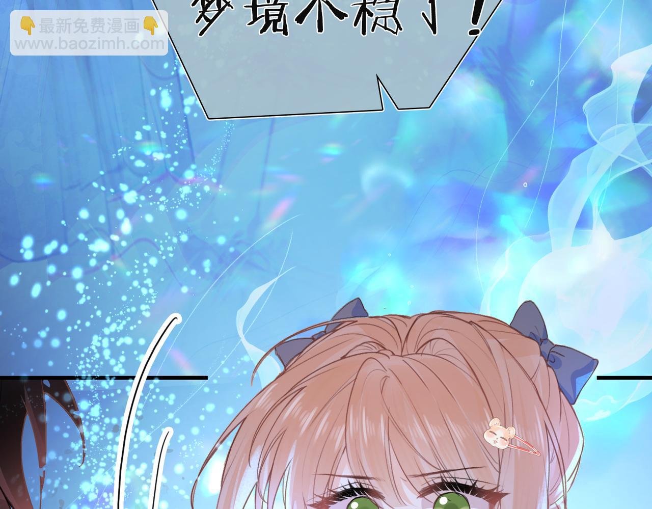 第9话 抉择