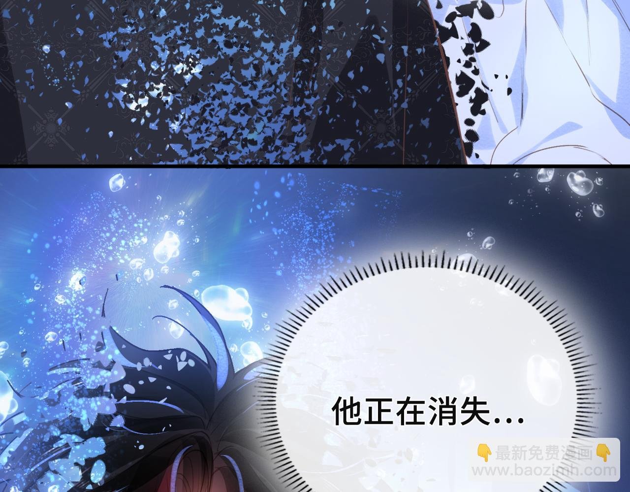 第9话 抉择
