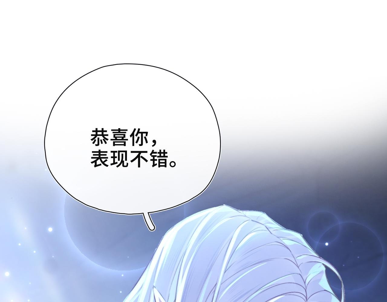 第9话 抉择