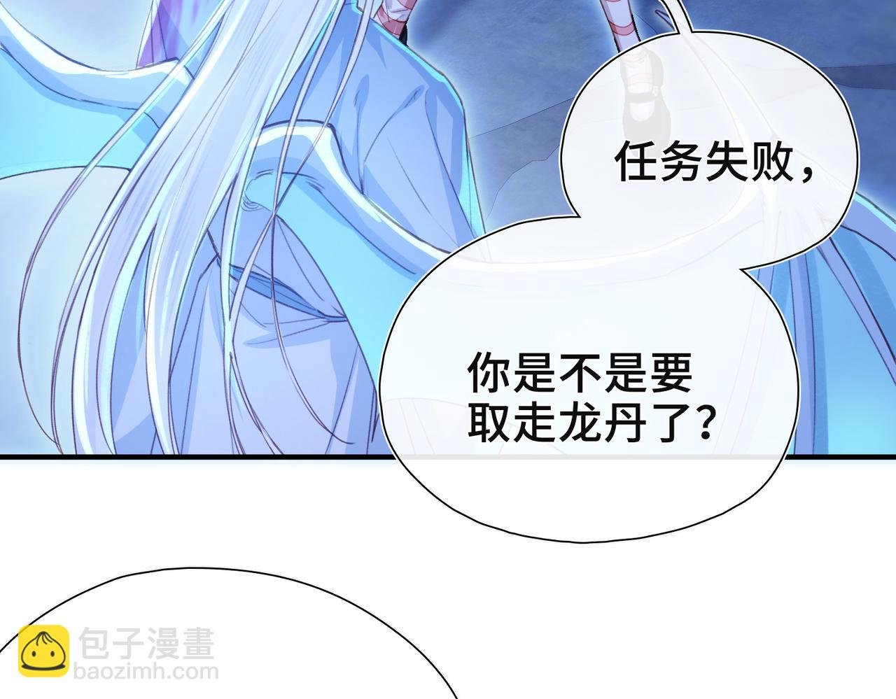 第9话 抉择
