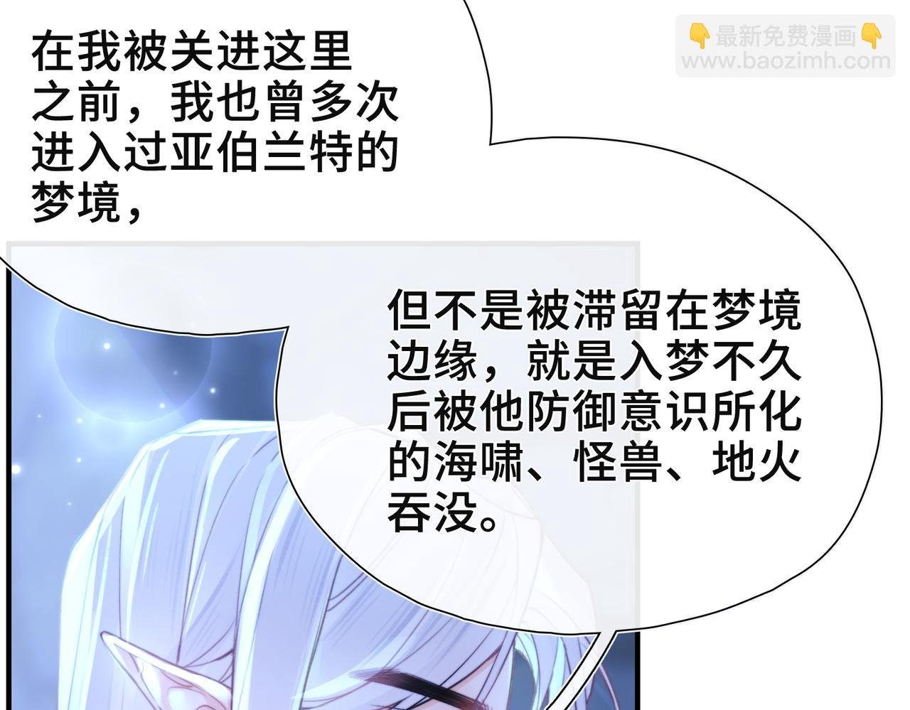 第9话 抉择