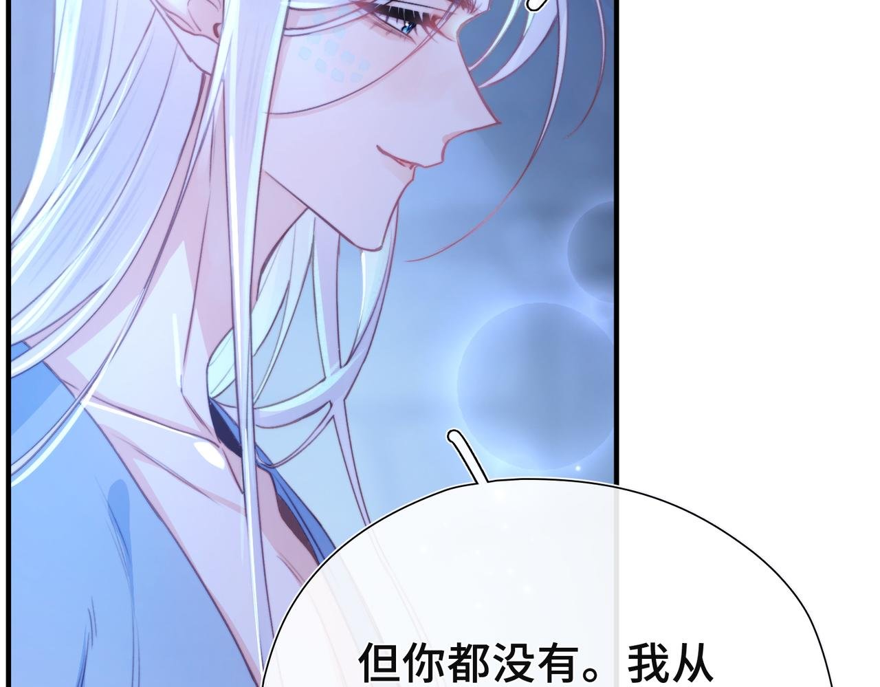 第9话 抉择
