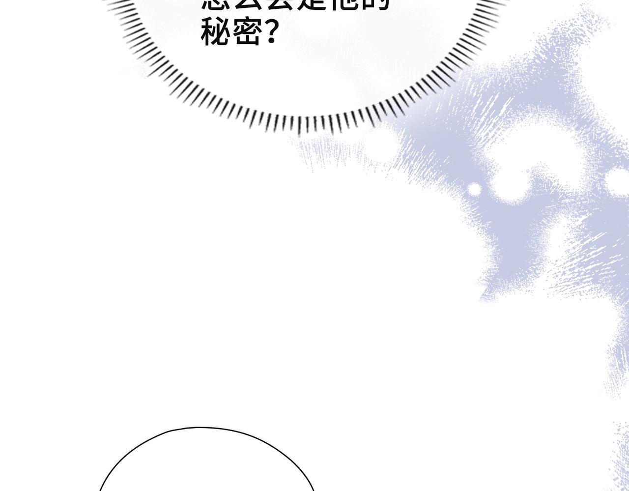 第9话 抉择