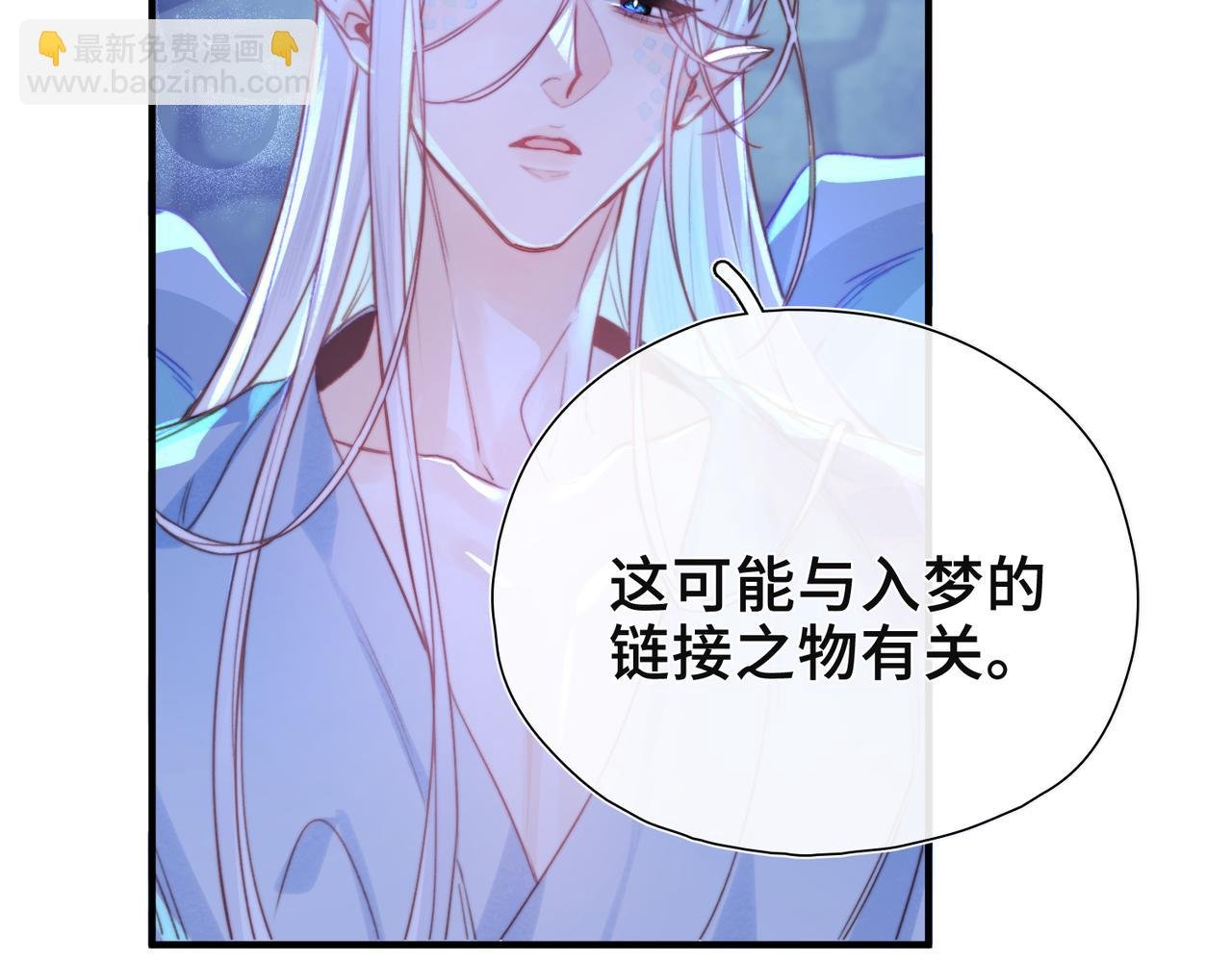 第9话 抉择