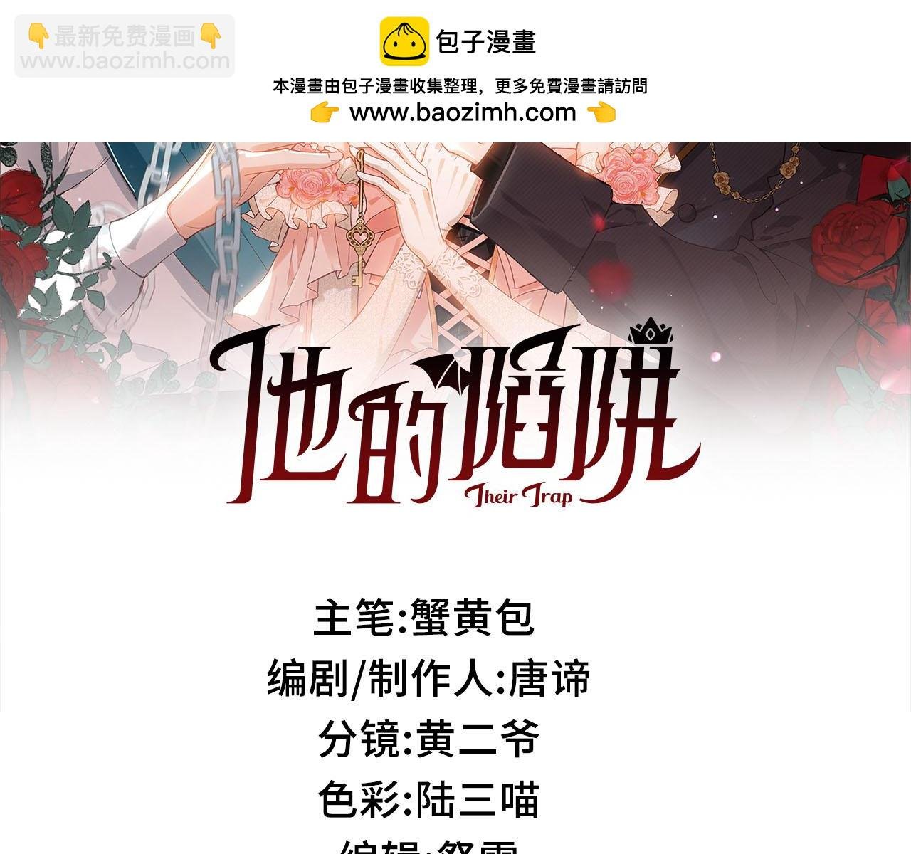 第10话 舞会危机