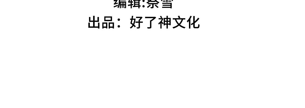 第10话 舞会危机