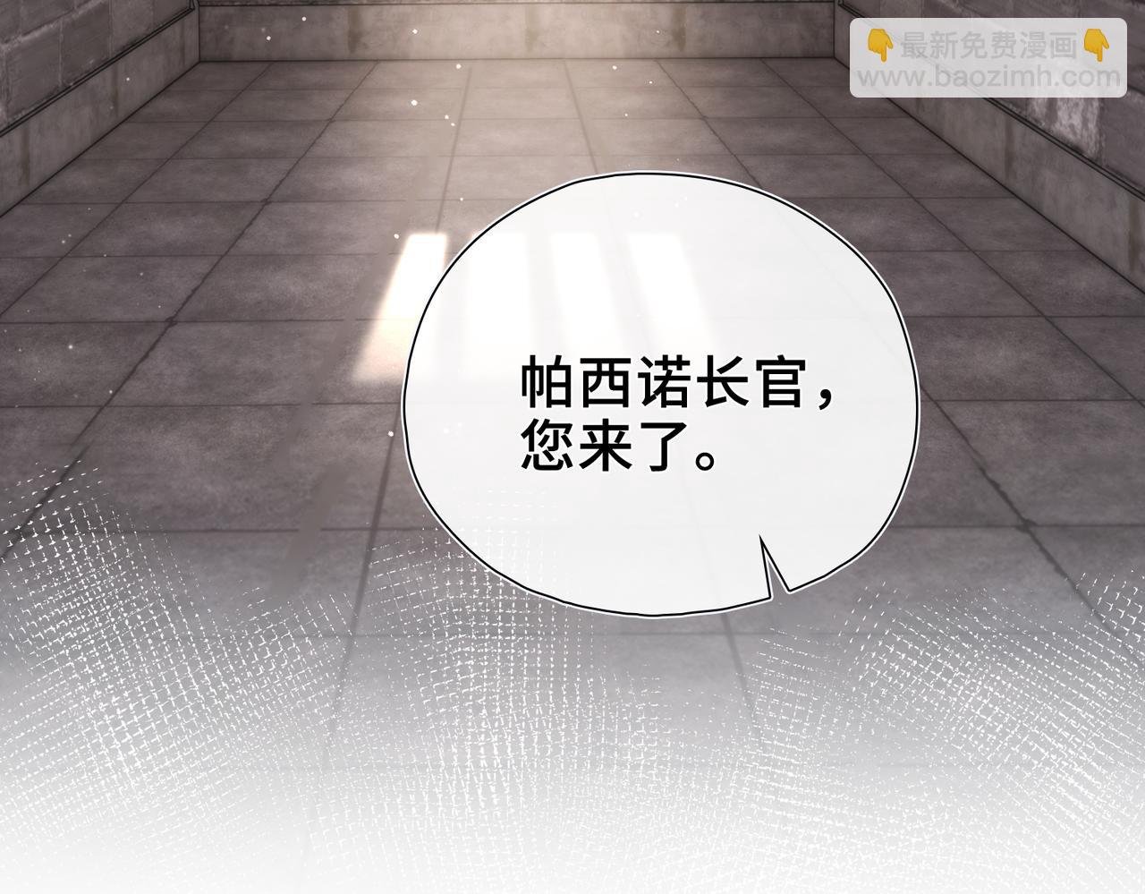 第10话 舞会危机