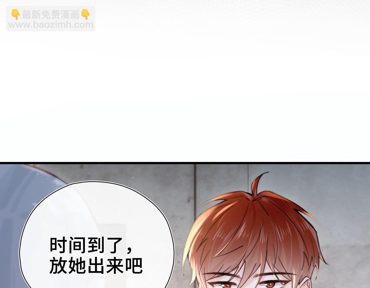第10话 舞会危机