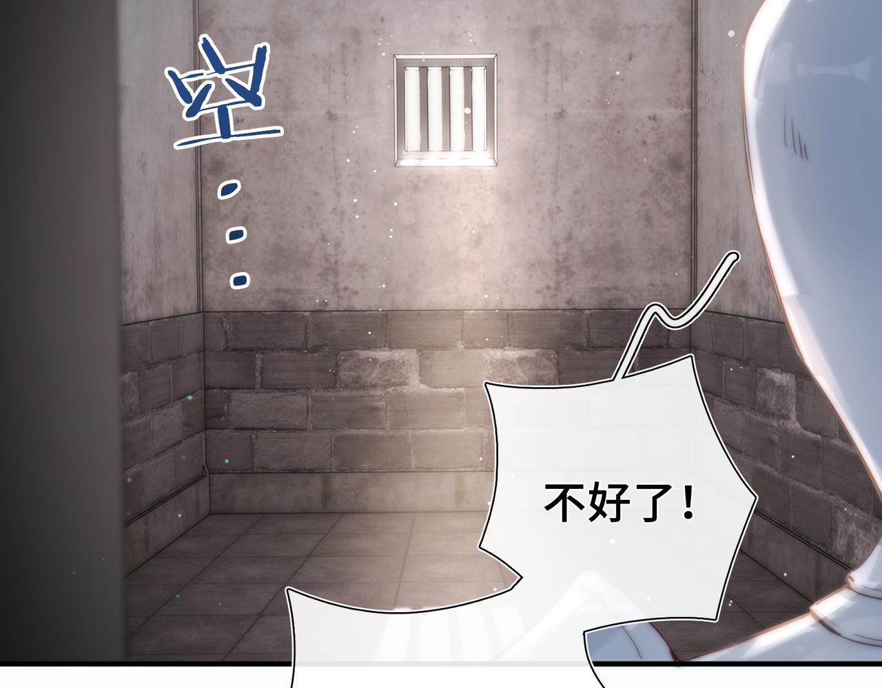 第10话 舞会危机